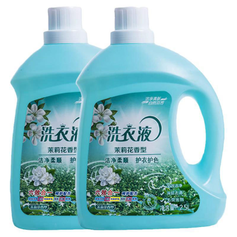 ジャスミンの香りの洗濯洗剤 箱ごとバッチ 家庭用 男女兼用 香り長持ち 正規品 手洗い 防ダニ・除菌・除染|undefined