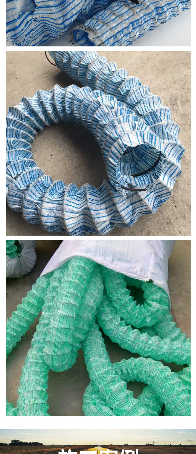 软式透水管_07.jpg