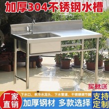 304���ò��P䓏N��ˮ�ێ�ƽ̨����ϴ�˳�ϴ����һ�wϴ��ϴ��ˮ��