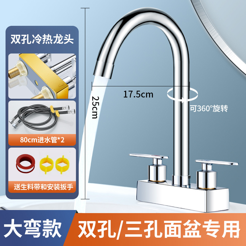 lavabo de cobre de doble control general frío y caliente doble mango lavabo