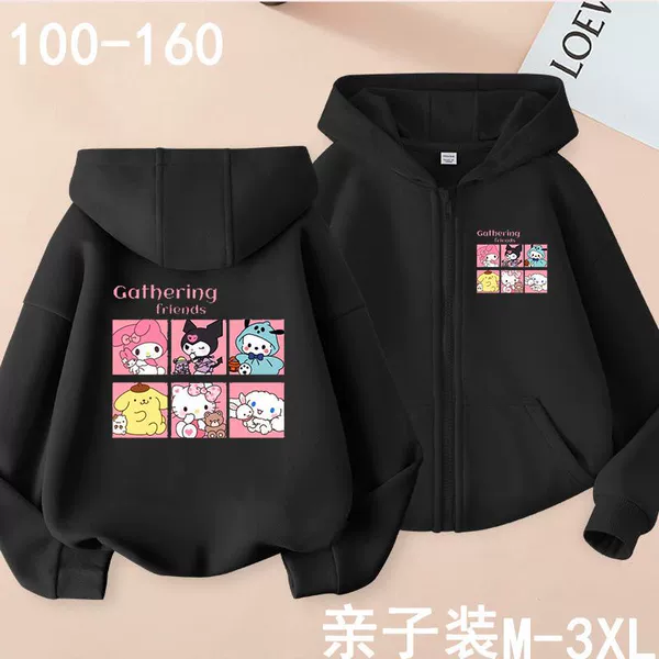 Black thin sweatshirt with zipper