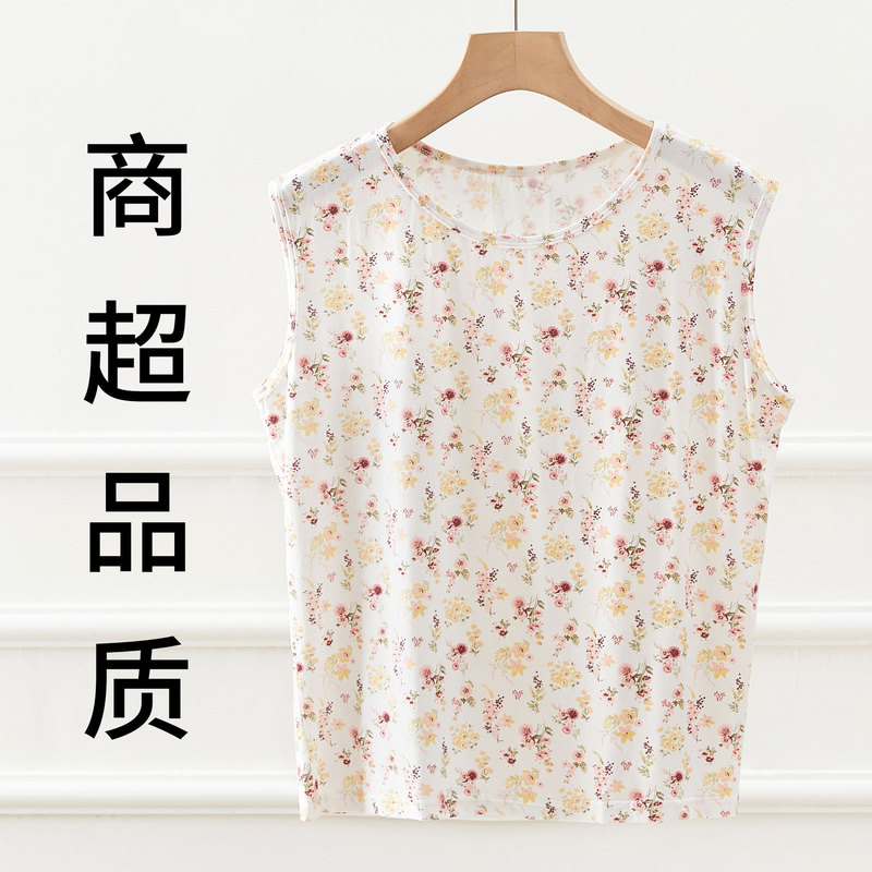 Middle-aged and Elderly Modal Wide Shoulder Summer Outer Wear Sweat Women's Bamboo Fiber Underwear Old Lady's Inner Wear Mom's Vest