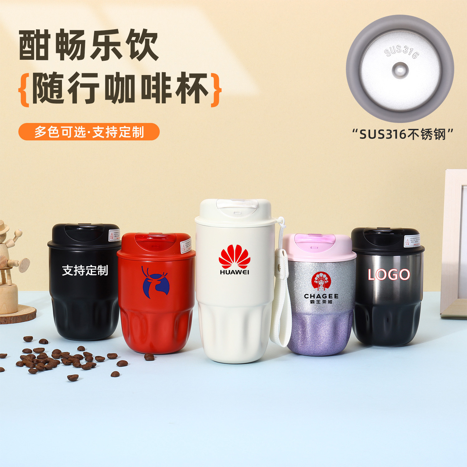 新款316不锈钢花瓣咖啡杯高颜值保温杯钻石漆水杯子网红水杯定制