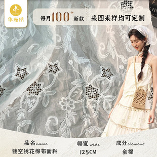 配百褶裙的上衣