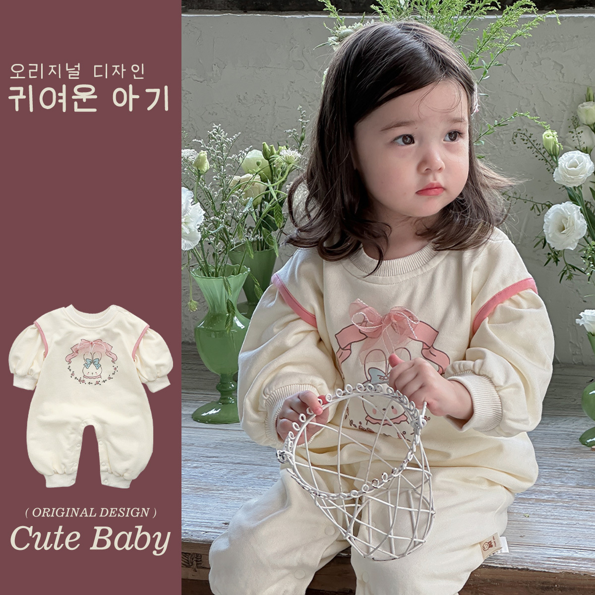 Ropa de otoño para bebés recién nacidos mameluco de dibujos animados coreanos ropa para niños conejito lindo bebé súper lindo mono de manga larga