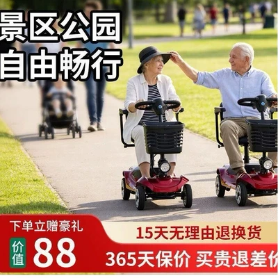 Qatlanan elektrik velosipedlər – Electric Scooter for Home Use