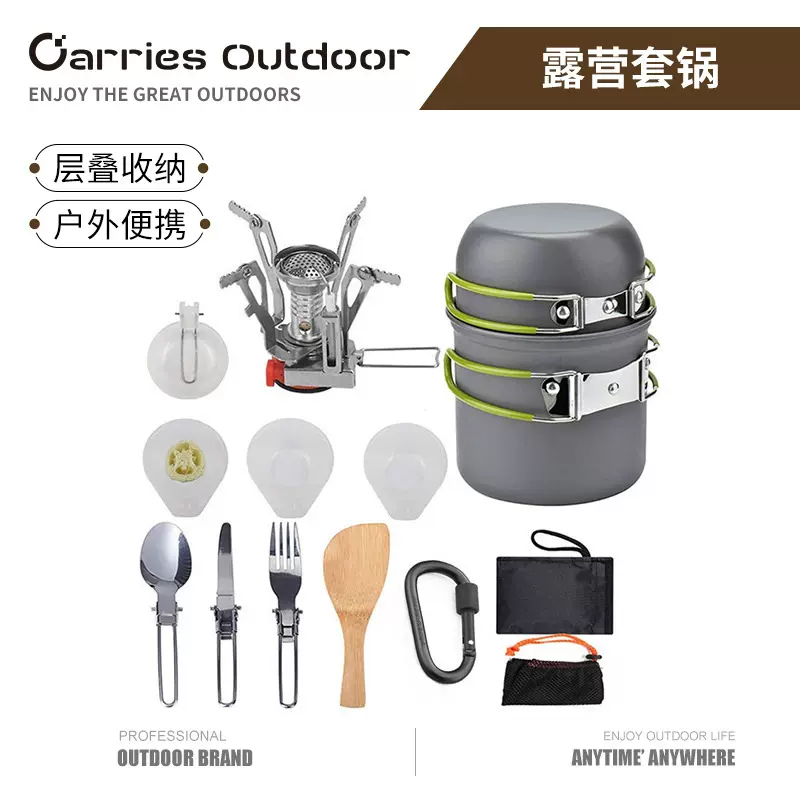 户外野营锅具硬质氧化铝套锅户外野营炊具背包客迷你炉头套装锅具