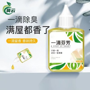 A drop of fragrance lasting air freshener toilet deodorant deodorant deodorant deodorant fragrance deodorant