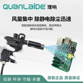 静电消除器;离子风蛇;离子风机