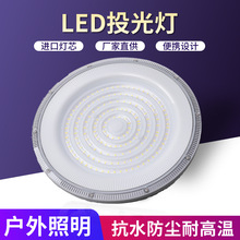 �A��UFO�w��Ͷ�՟� �}������S�S��LED܇�g��100W�L��݆��ˮ����