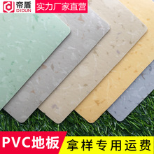 舞蹈室专用地板革幼儿园学校医院地胶防滑防水室外操场耐磨胶地板