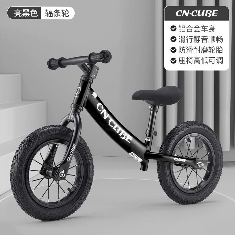 Children's balance bike, walker, Germany, 2-6 years