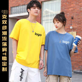 纯棉五分袖聚会团建年会T恤宽松短袖落肩圆领工作服T恤定制印logo