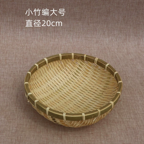 [竹编篮直径20 高7cm]