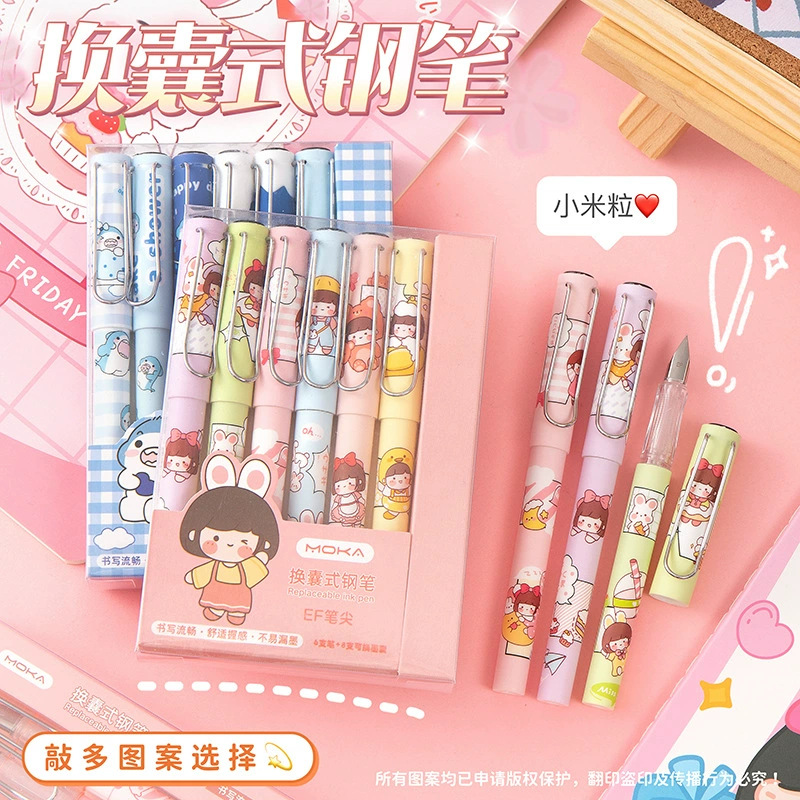 钢笔套装卡通速干小学生专用高颜值可换囊书写流畅不断墨钢笔礼盒