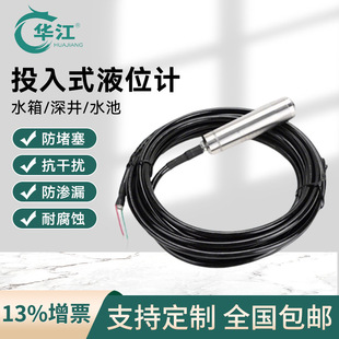 Ͷ��ʽҺλӋҺλ�xˮ���ˮ��ˮλҺλ����������Һλ׃����