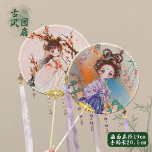 Children's Ancient Style Fan Girls' Cheongsam Dance Fan Girls' Hanfu Fan Summer Chinese Style Classical Accessories