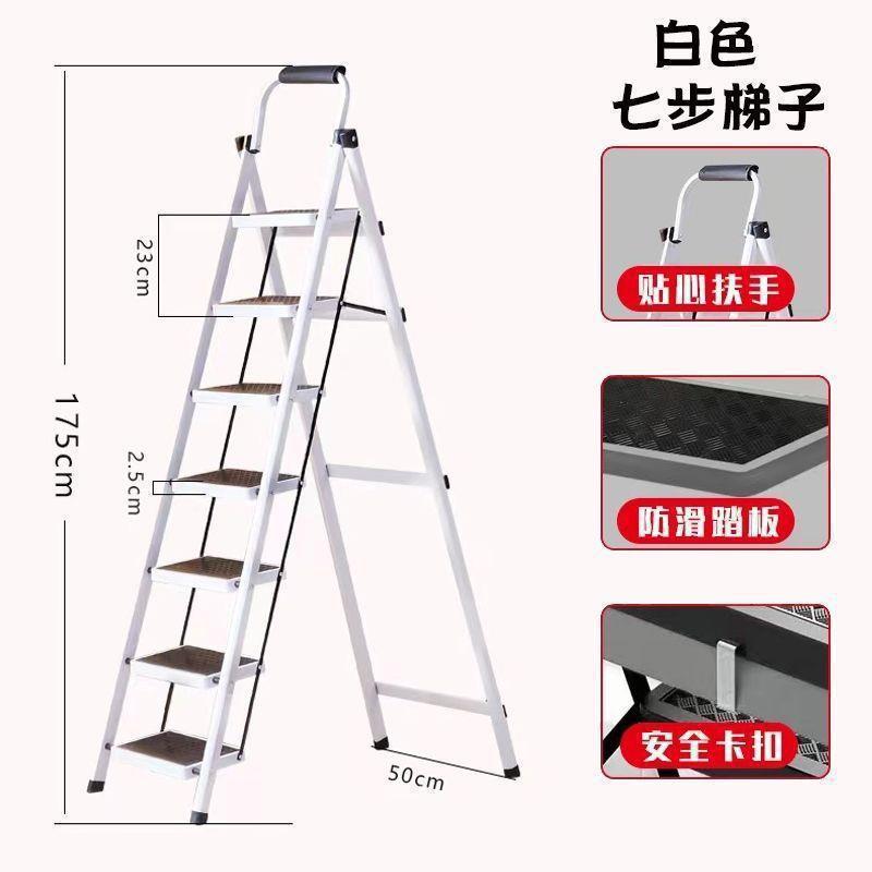 拆叠梯子梯子家用折叠梯加厚碳钢人字梯移动楼梯防滑梯家用多功能|undefined