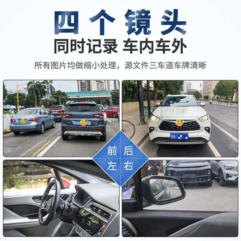 Four-recording 12-inch touch screen streaming media HD recorder radar induction sentry mode reversing image