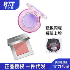 Luoxiaoman ミニカメレオンハイライトモノクロアイシャドウ明るく点滅アイシャドウベースハイライトクリームファイングリッターパール光沢のある女性