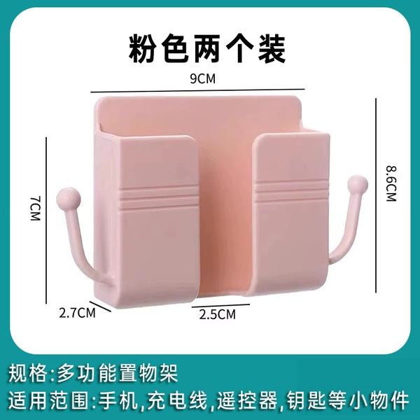 Pink [Pack of 2] No punching - No marks left - Self-adhesive ✷☽☽