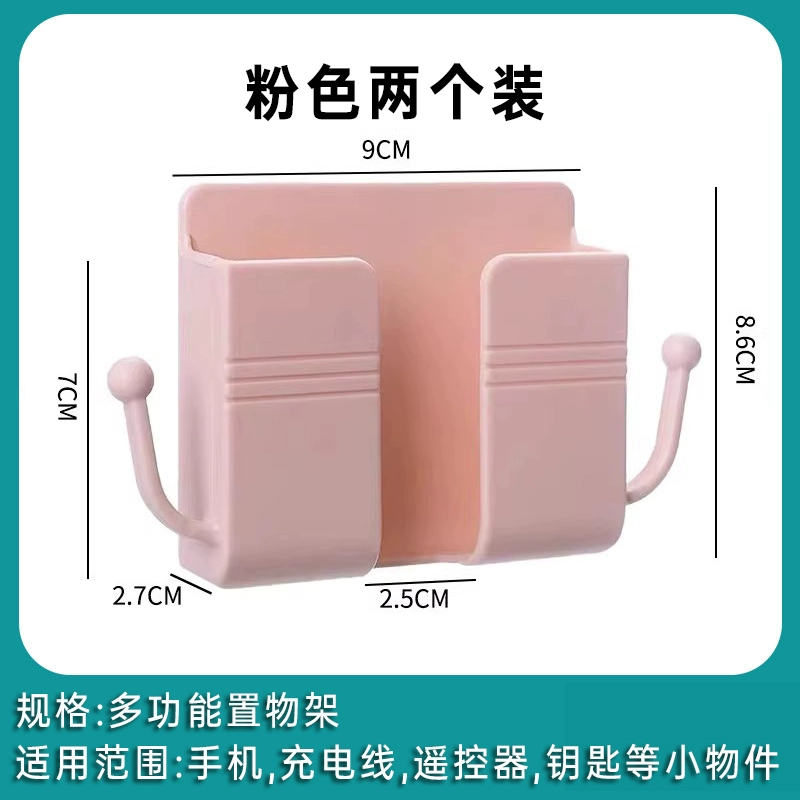 Mobile phone charging for bed, phone holder, remote control, storage system, clips included