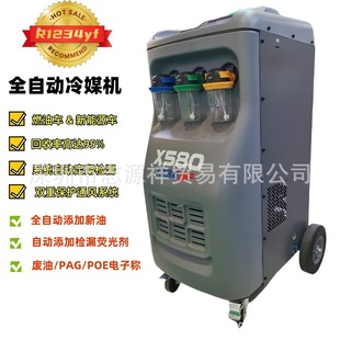 Full-automatic refrigerant machine new energy automobile air conditioning refrigerant recovery filling machine R1234yf vacuum leak detection