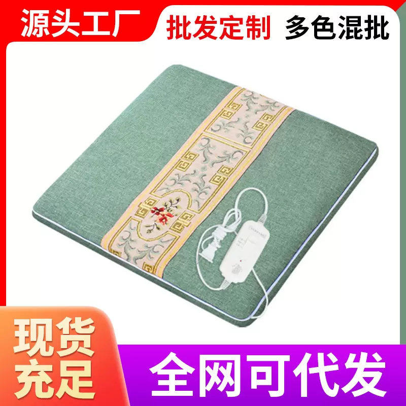艾绒坐垫电加热艾草垫椅子凳子垫办公室久坐家用座椅垫艾灸热敷包