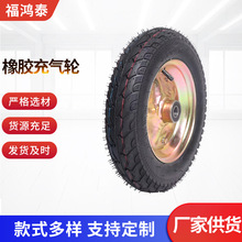 300-8细柳叶橡胶充气轮胎手推车轮子拉车轮胎拖车300-8打气轮胎