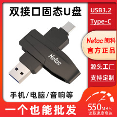 Netac 1t USB3.2 ソリッドステート USB フラッシュドライブ US8 デュアルインターフェイス USB フラッシュドライブ読み取り 530MB/S 書き込み 450MB/S