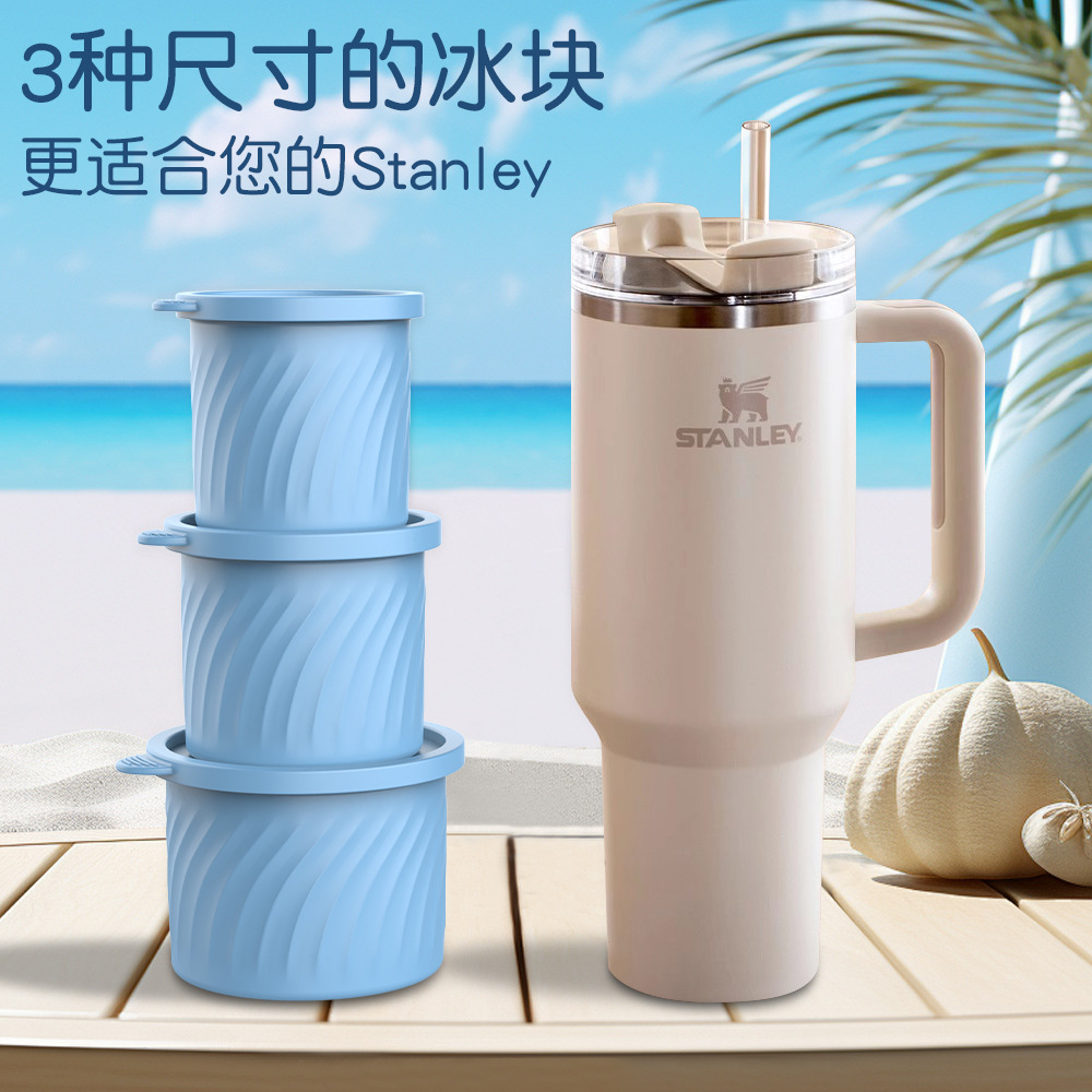 Productos explosivos transfronterizos Stanley Silicone Ice Grid Stanley Ice Grid molde fácilmente desmoldeable Stanley Ice Grid caja de hielo