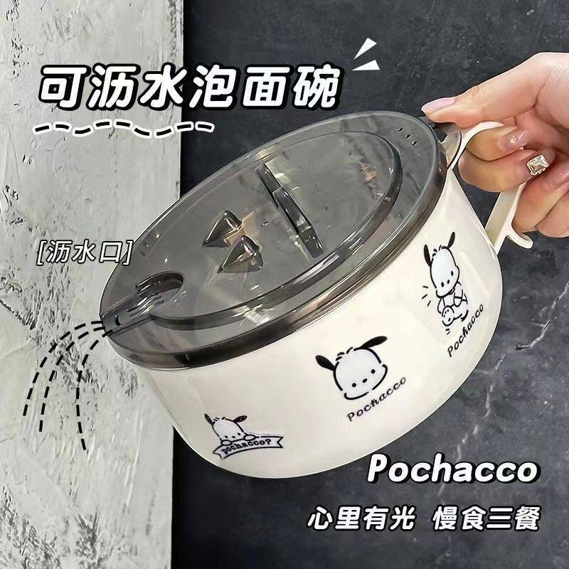 Stainless Steel Instant Noodle Bowl With Cutlery And Lid, Student...