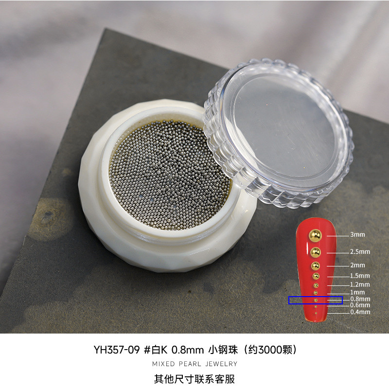 0.8mm 화이트K 약 3000개(YH357-09)