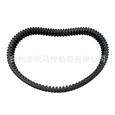 Suitable for 2021-2024 Argo Belt
