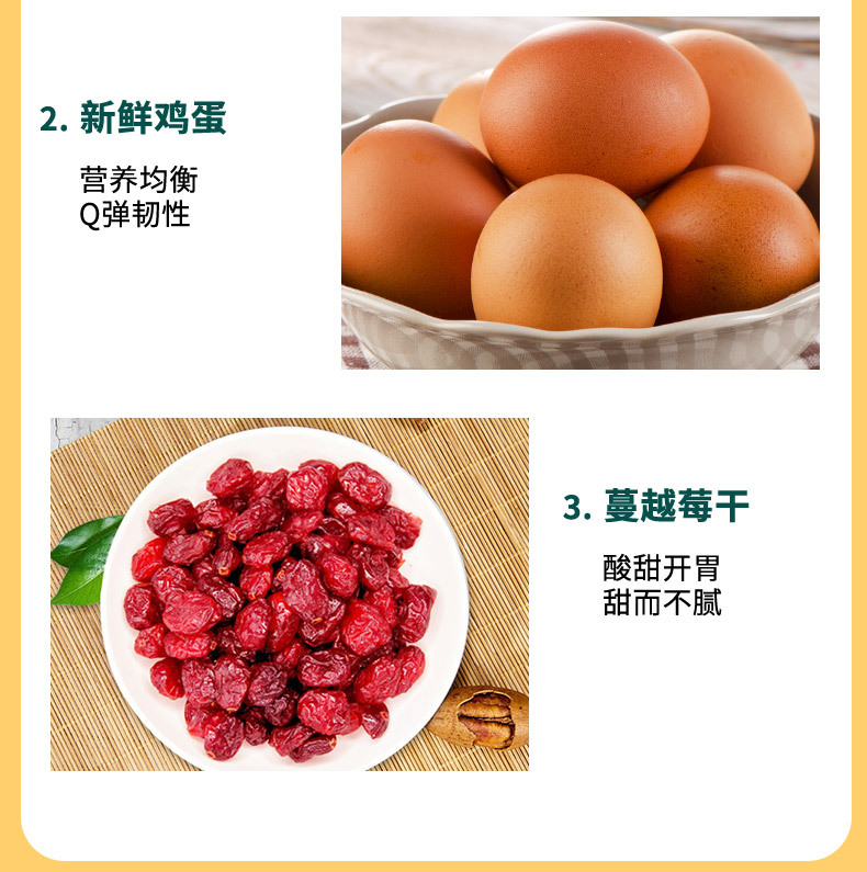 手指麻薯混合口味2_03