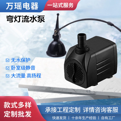 Mute Submersible pump Aquarium fish tank Filter pump Rockery Flowing water Yuchi multi-function small-scale Water pump