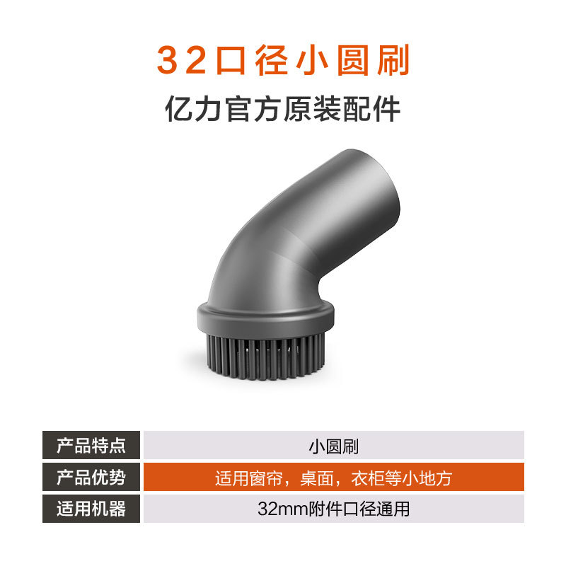 【32구경】작은 원형 브러시