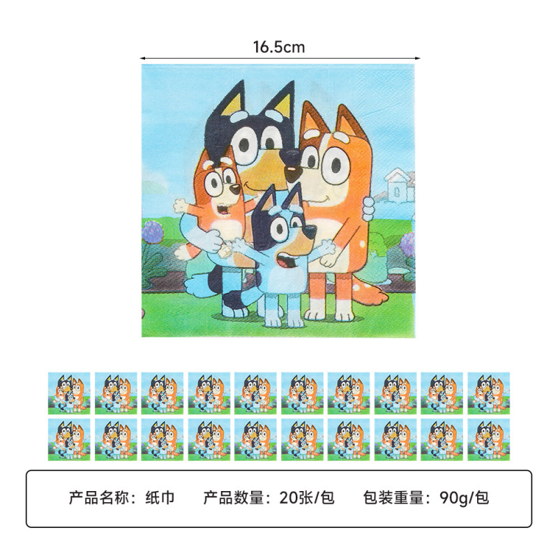 漫画アニメーション Blueyr ブルーイテーマパーティーセット誕生日使い捨て紙コップ紙皿ティッシュフラッグセット|undefined