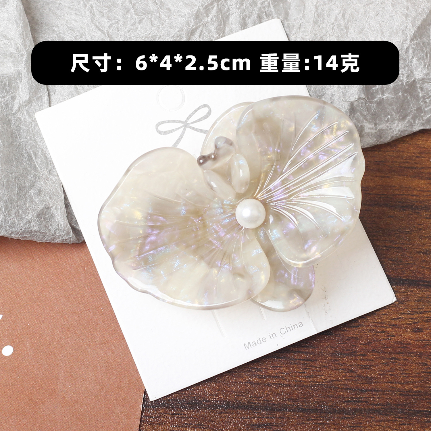 Pinza para el cabello de perlas de flor de phalaenopsis retro francesa súper hada pinza lateral de flequillo de ácido acético de temperamento de nicho