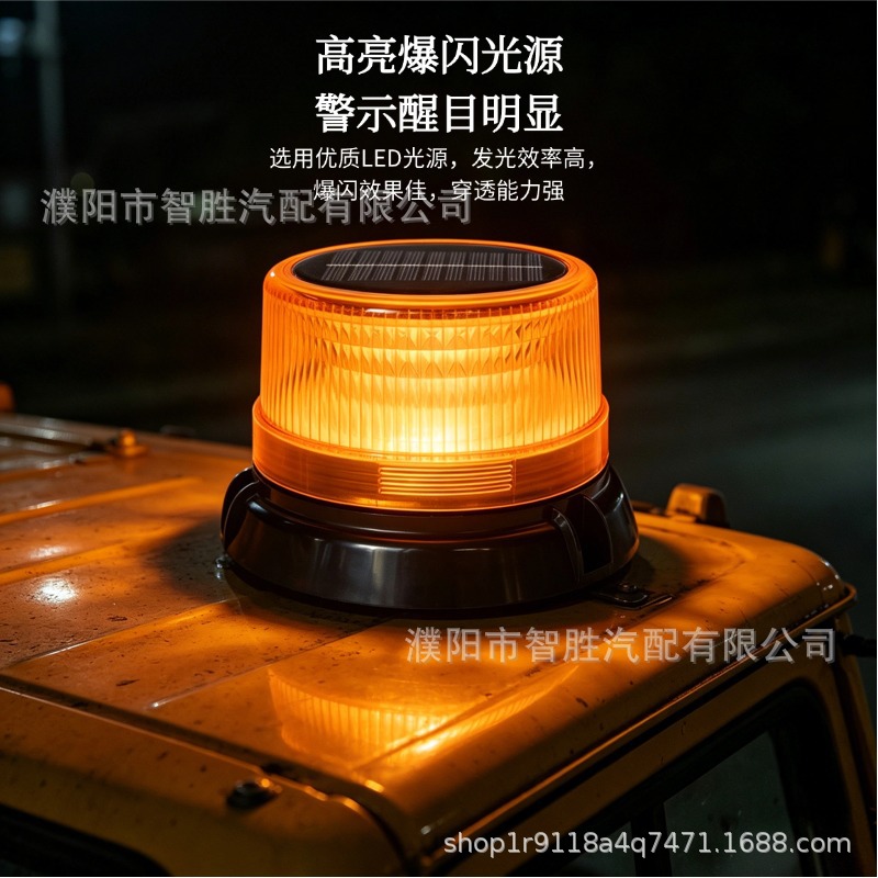 A variety of warning lights with complete specifications and colors, LED strobe lights, solar-powered cigarette lighter warning lights, magnetic suction warning lights