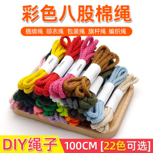 ��ɫ������K5mm���������K�o����������b�̶�DIY�b��K�����K��