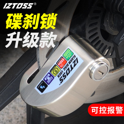 new pattern motorcycle Lock disc brakes Mountain bike Theft prevention Bicycle Disc brake Alarm Lock Mechanics function 110 Decibel