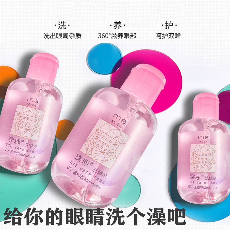Wholesale Xuen Eye Wash Portable Eye Care Solution with Eye Wash Cup to Clean and Wash Eyes Eye Wash Device Wholesale Xuen Eye Wash Portable Eye Care Solution with Eye Wash Cup to Clean and Wash Eyes Eye Wash Device
