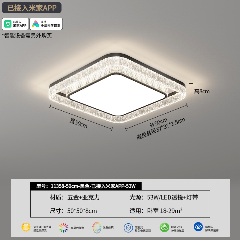 Luz de techo de la sala de estar de alto nivel de hielo grietas italianas lujosas 2026 nueva sala de estar lámpara de dormitorio lámpara principal 293L