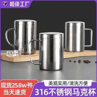 316不锈双层马克杯 防烫带盖带手柄不锈钢水杯带刻度咖啡杯饮水杯