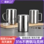 不锈刻度双层带盖饮水杯