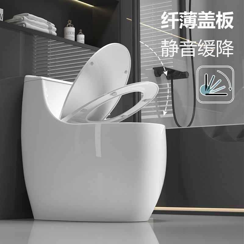 酒店民宿工程厂家批发坐便器蛋形普通马桶大口径超漩冲水防臭防冻|undefined