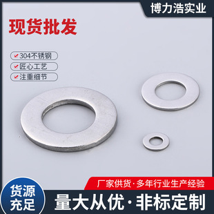 GB97ƽ|Ȧ304P䓼ӴӺ|ƬAαƽGB93|ˉ|Ȧ