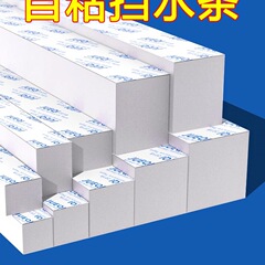 シンクのスプラッシュ防止バッフル、キッチンシンクのエッジ粘着式の厚みのあるウォーターバリア、洗面器の防水バッフル