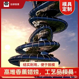 蜡烛;香薰;香薰蜡烛工具